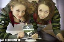Чемпионат России 2013 по Point Blank